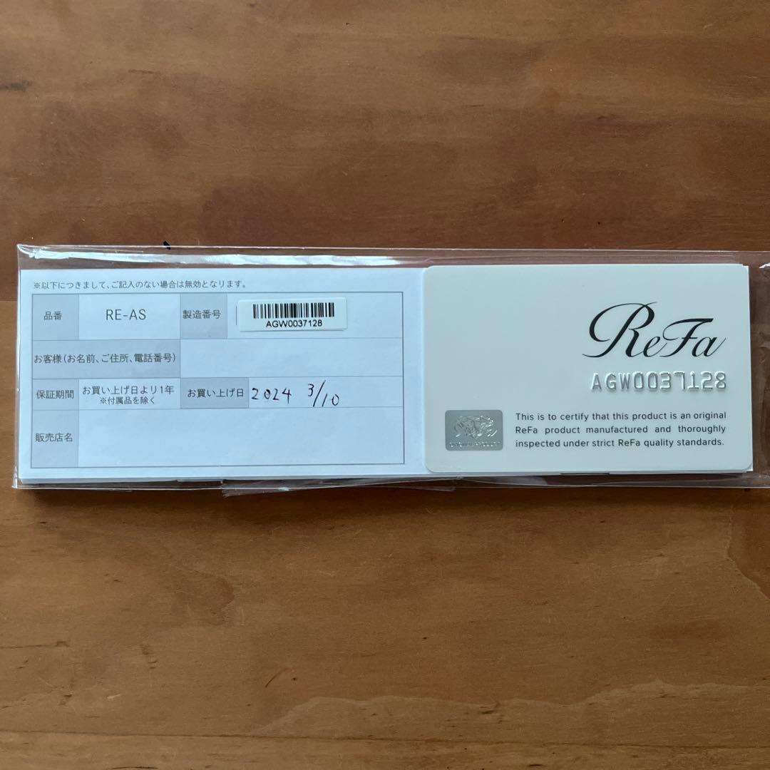 リファ　フィンガーアイロンST