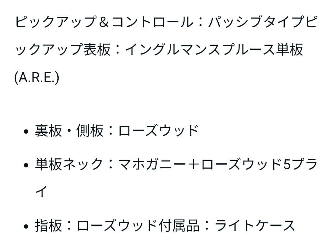 ギター YAMAHA LL6 ARE BS