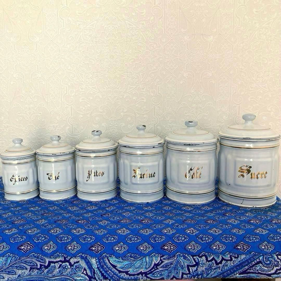 ♪フランスアンティーク キャニスター 琺瑯 6個セット ホワイト 金文字