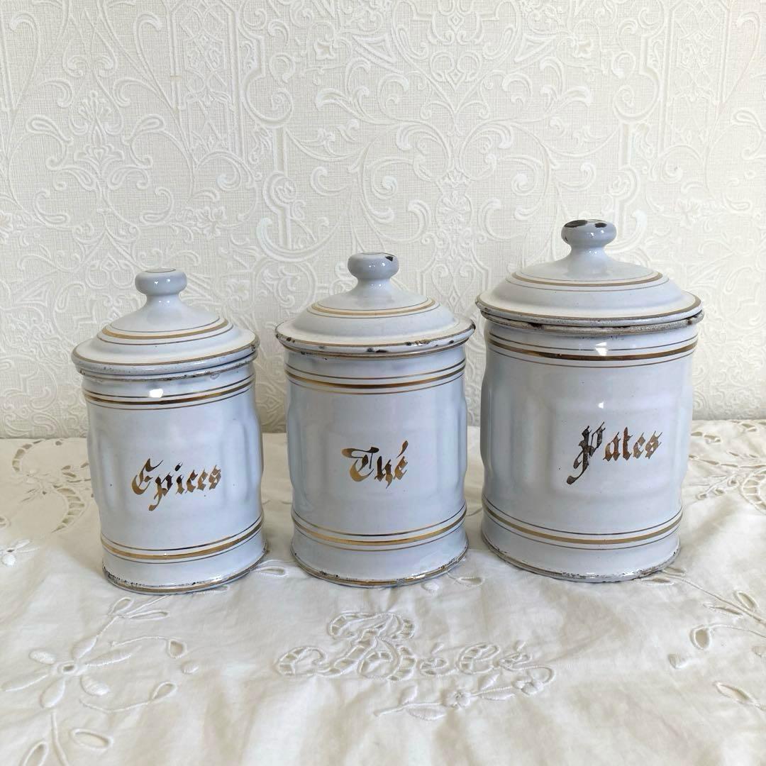 ♪フランスアンティーク キャニスター 琺瑯 6個セット ホワイト 金文字