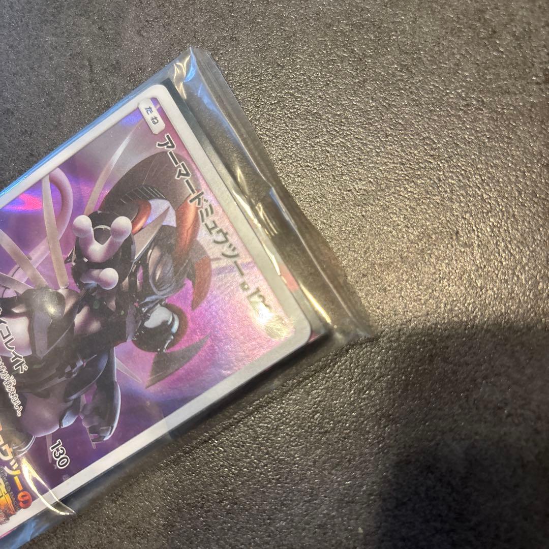 未開封　ポケモンカード　アーマードミュウツー　非売品