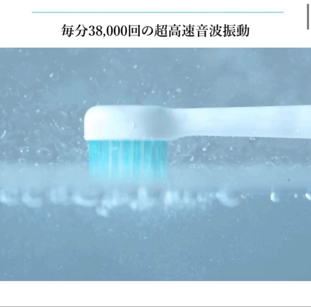 【Water Sonic】ジェット水流&音波振動の同時洗浄★電動歯ブラシ