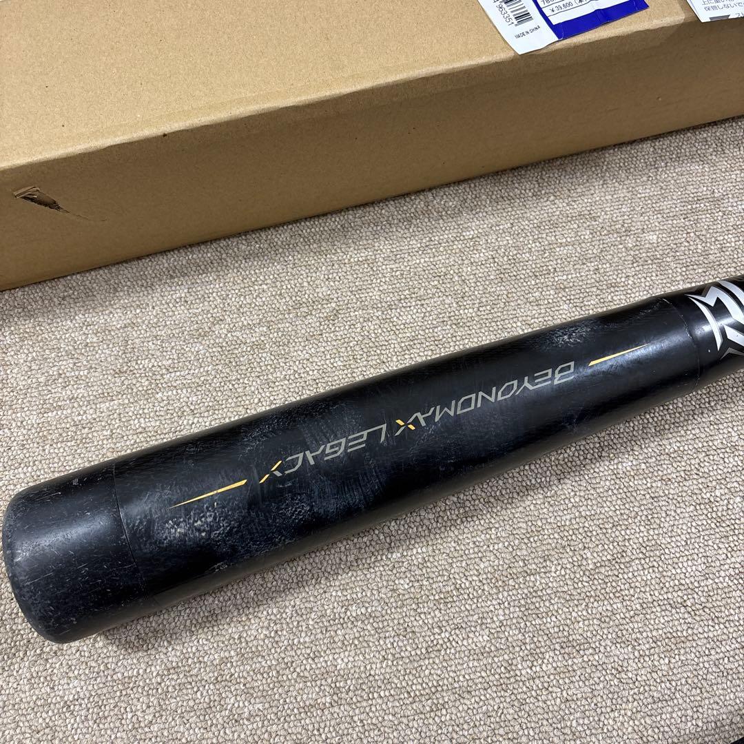 ミズノ　ビヨンドマックス　レガシー　少年　軟式