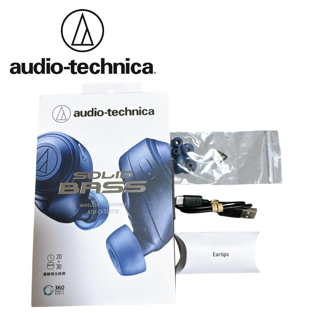 Audio-Technica ネイビーATH-CKS50TW