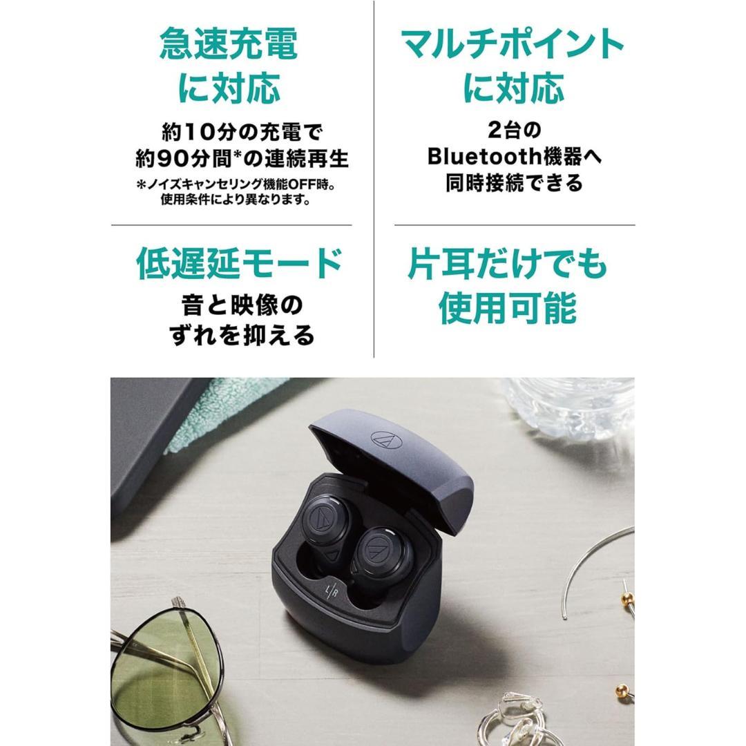 Audio-Technica ネイビーATH-CKS50TW