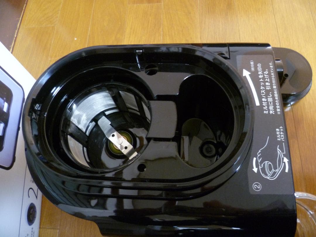 Y490-50 STC-401 siroca 全自動コーヒーメーカー未使用品