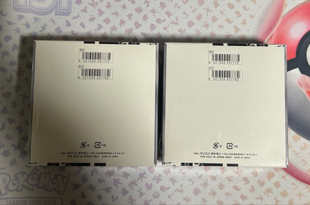 ポケモンカードゲーム ホワイトフレア　シュリンク付き　2BOX