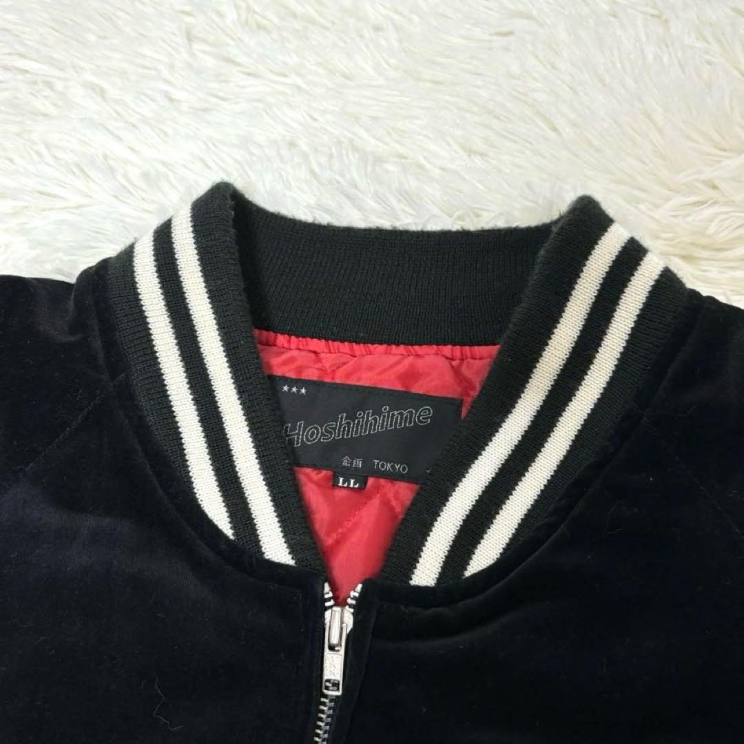 BlackLotus 様　Hoshihimeホシヒメ 星姫ベロア刺繍スカジャン