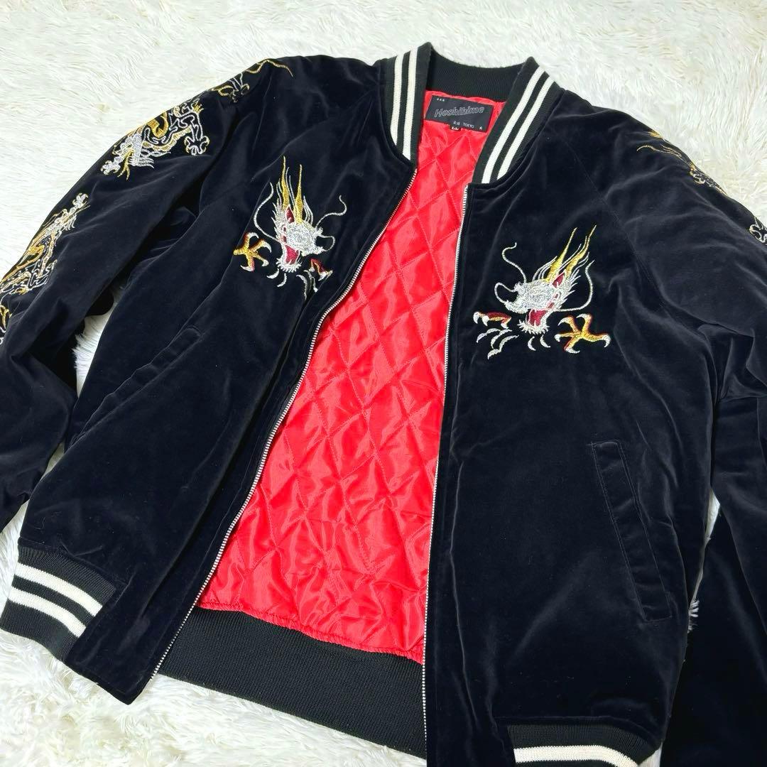 BlackLotus 様　Hoshihimeホシヒメ 星姫ベロア刺繍スカジャン