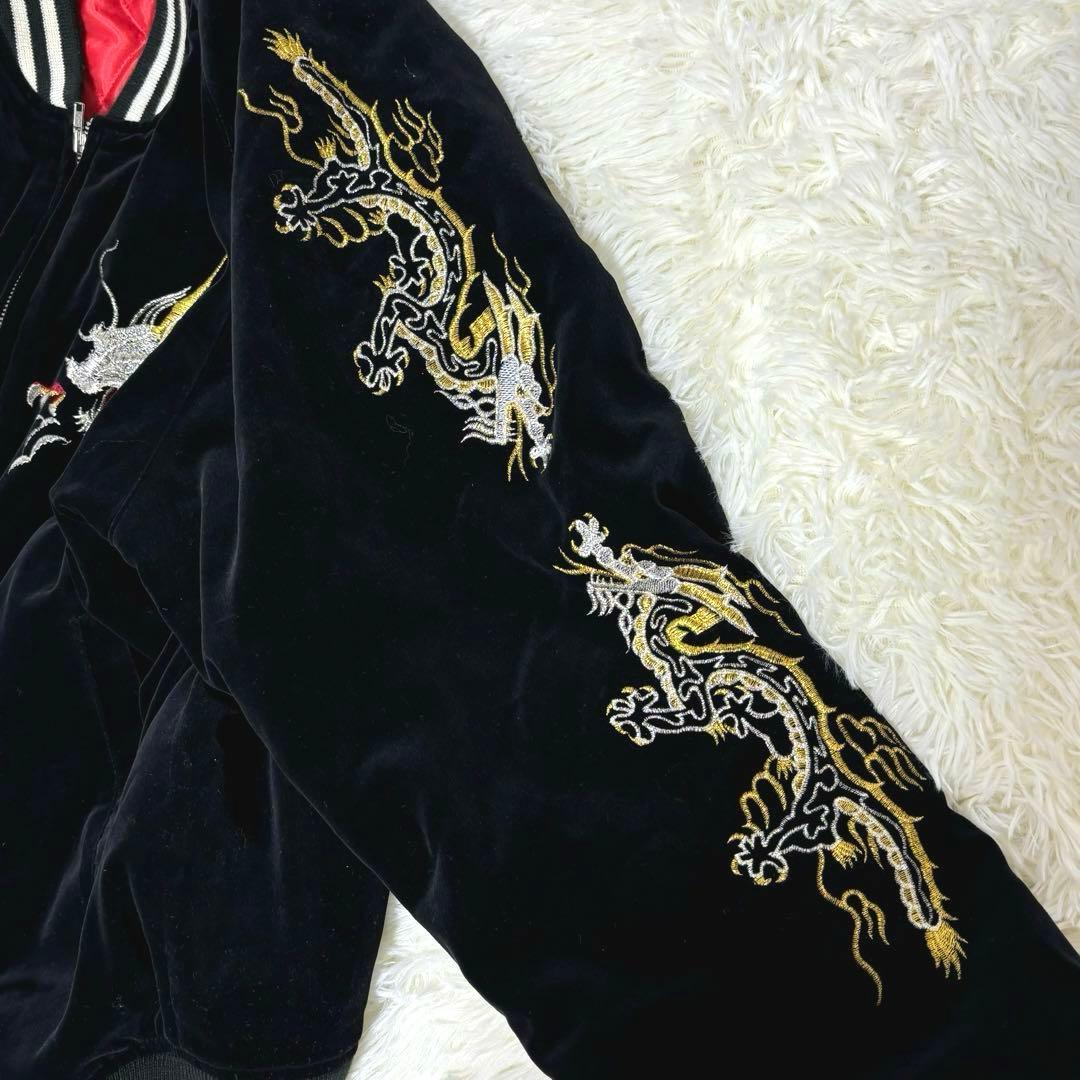 BlackLotus 様　Hoshihimeホシヒメ 星姫ベロア刺繍スカジャン