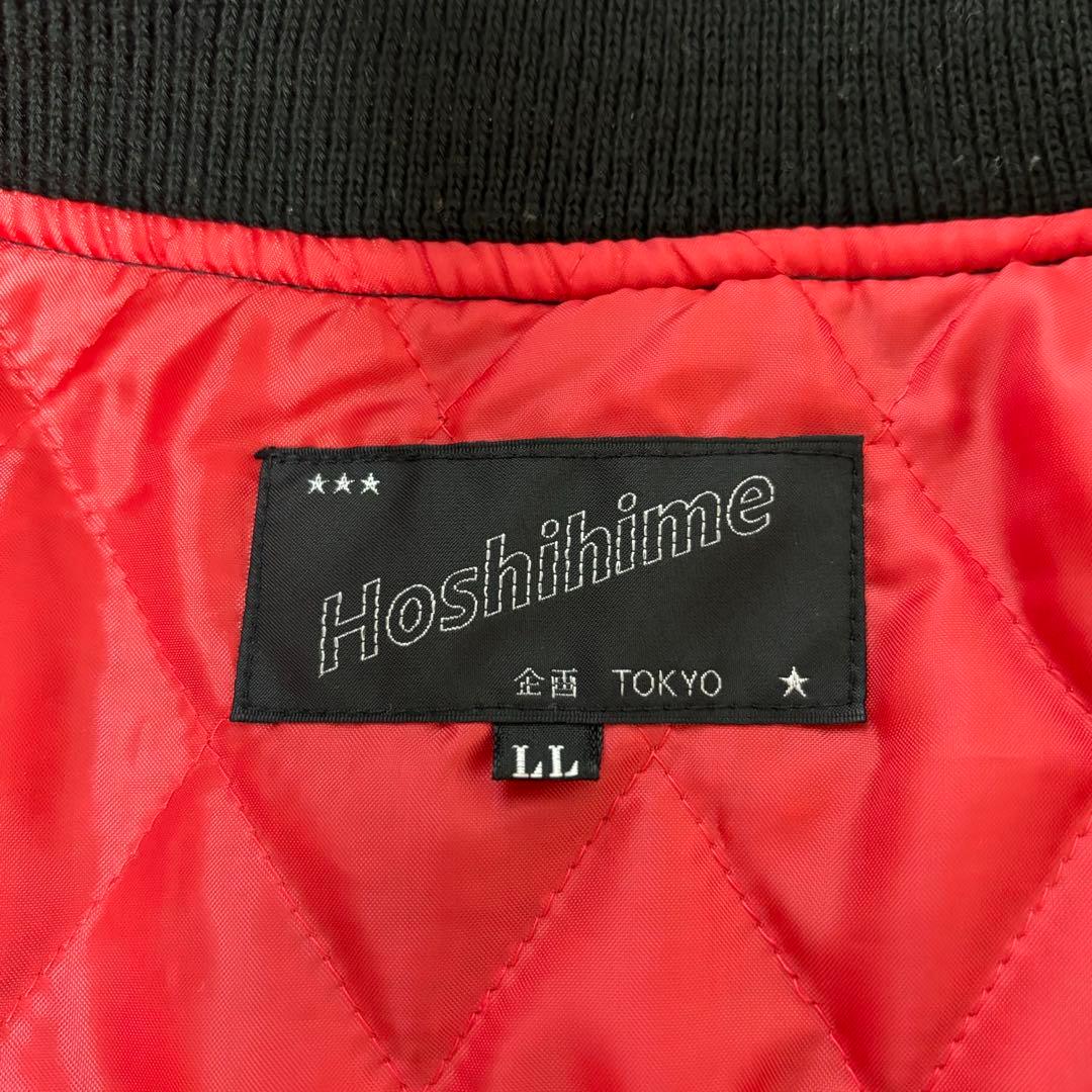 BlackLotus 様　Hoshihimeホシヒメ 星姫ベロア刺繍スカジャン