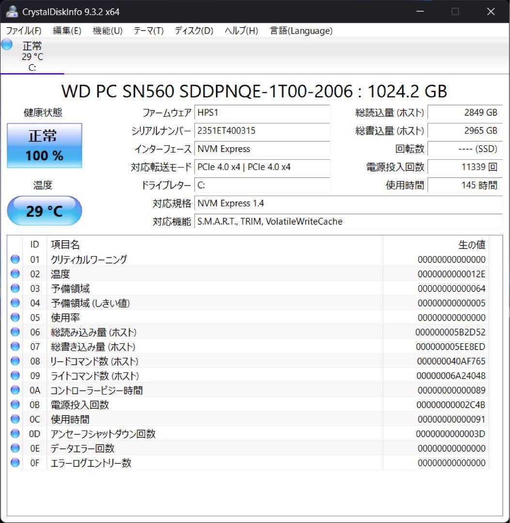 HP Pavilion Aero 13-bg0012AU パフォーマンスモデル