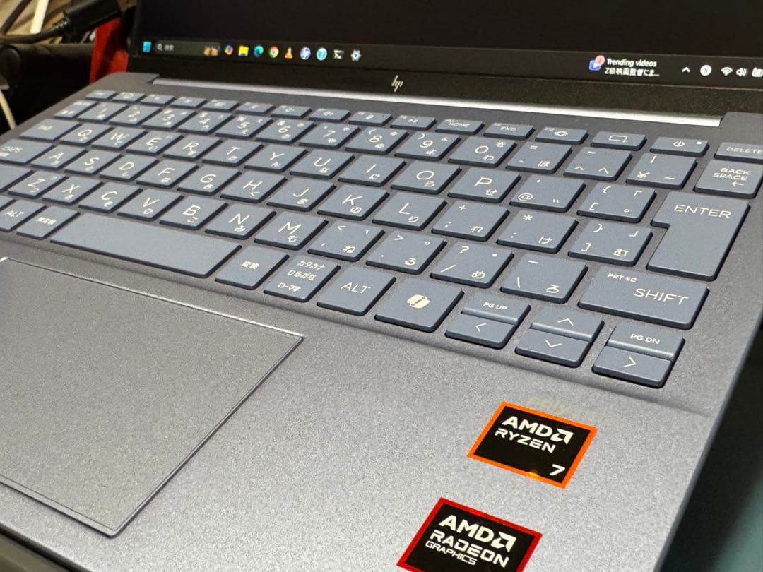 HP Pavilion Aero 13-bg0012AU パフォーマンスモデル