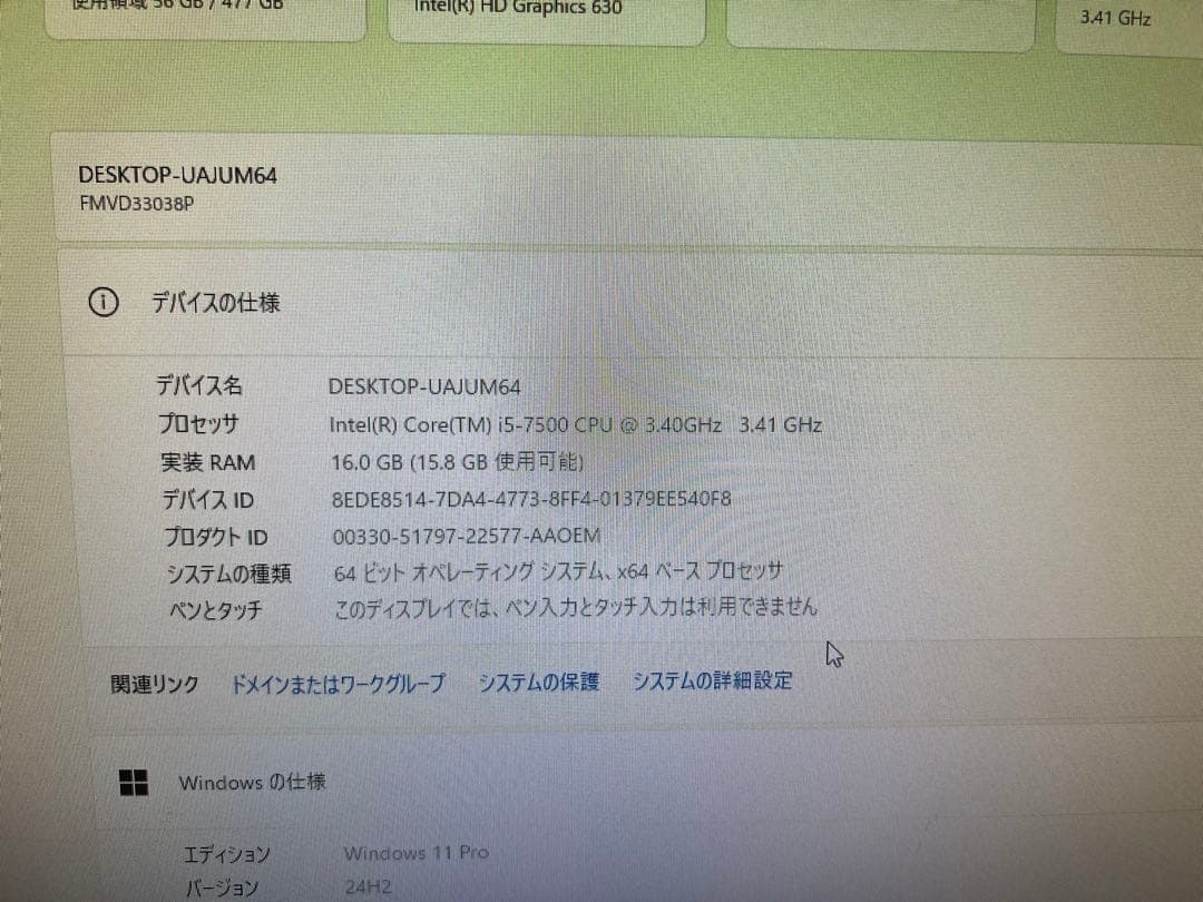 富士通 corei5 16GB 新品SSD521GB Win11 OFFICE