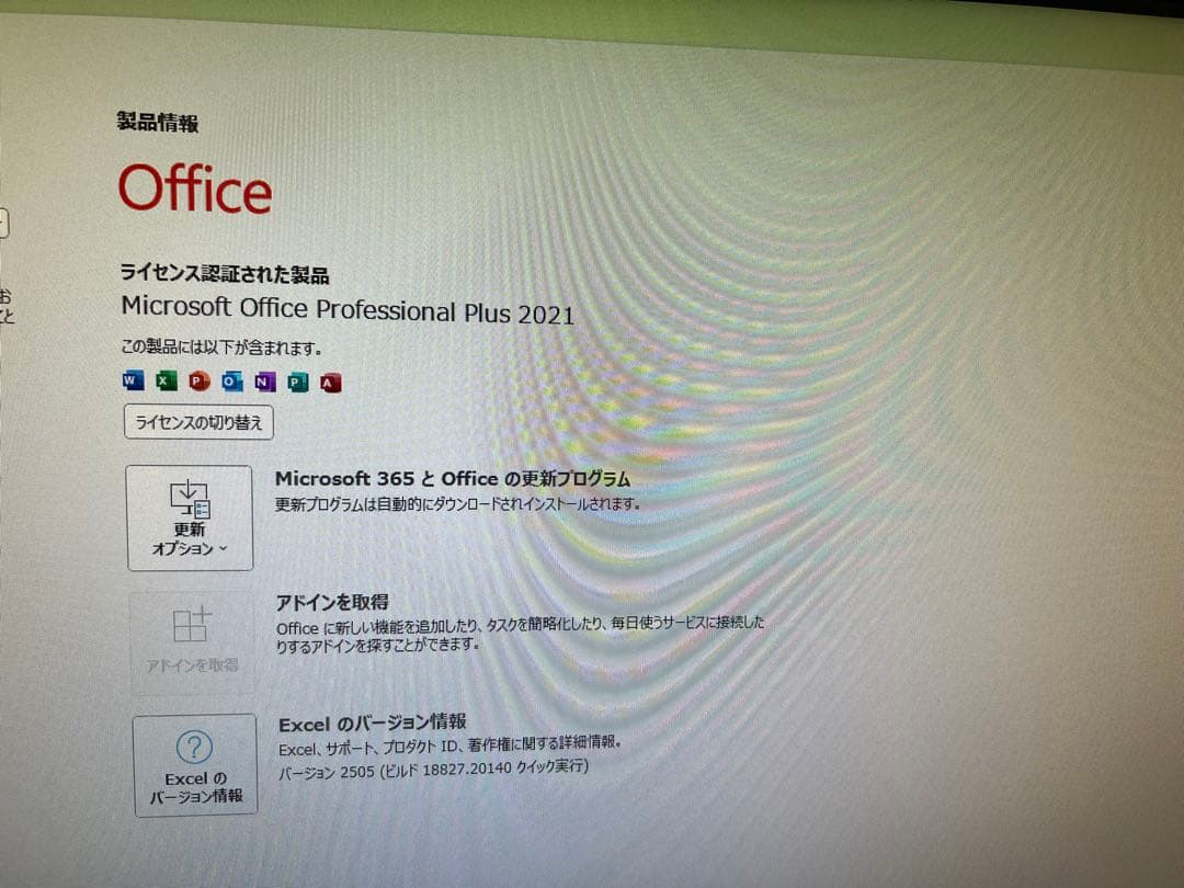 富士通 corei5 16GB 新品SSD521GB Win11 OFFICE