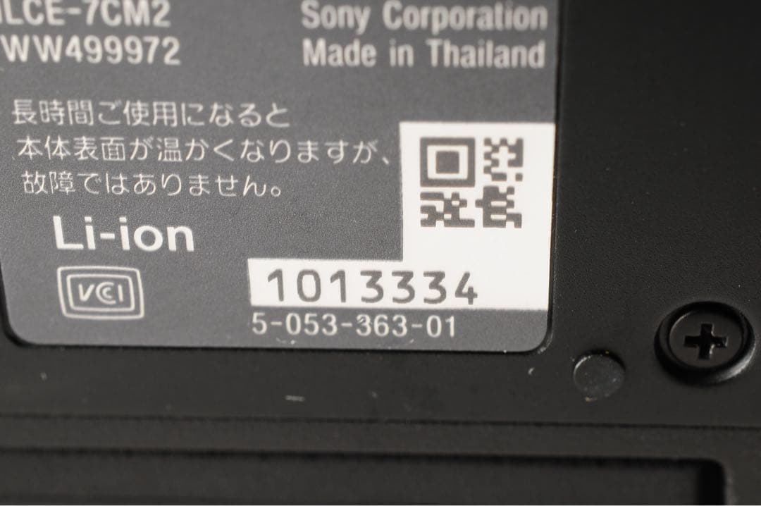 ◆美品◆ SONY α7C II ILCE-7CM2 28-60mm