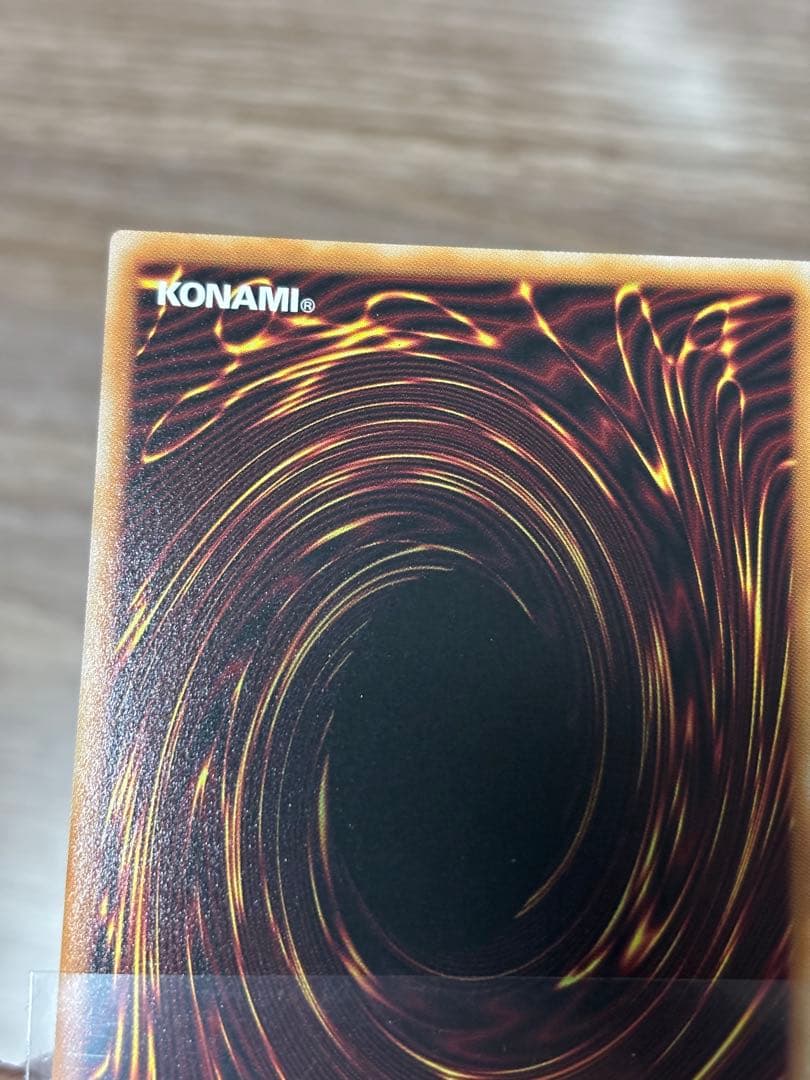 増殖するG プリズマ スタンプエディション