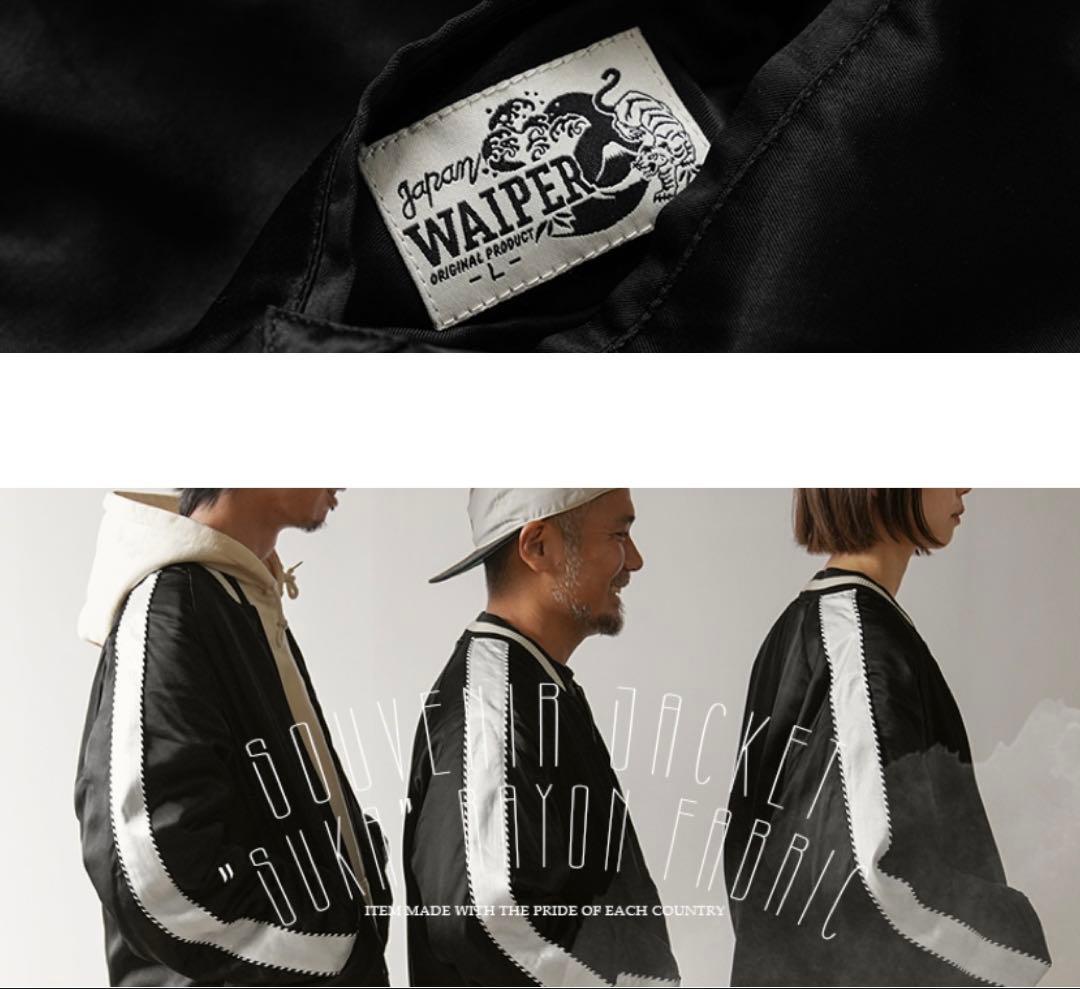 WAIPERSOUVENIRJACKET / スーベニアジャケット【WP138】