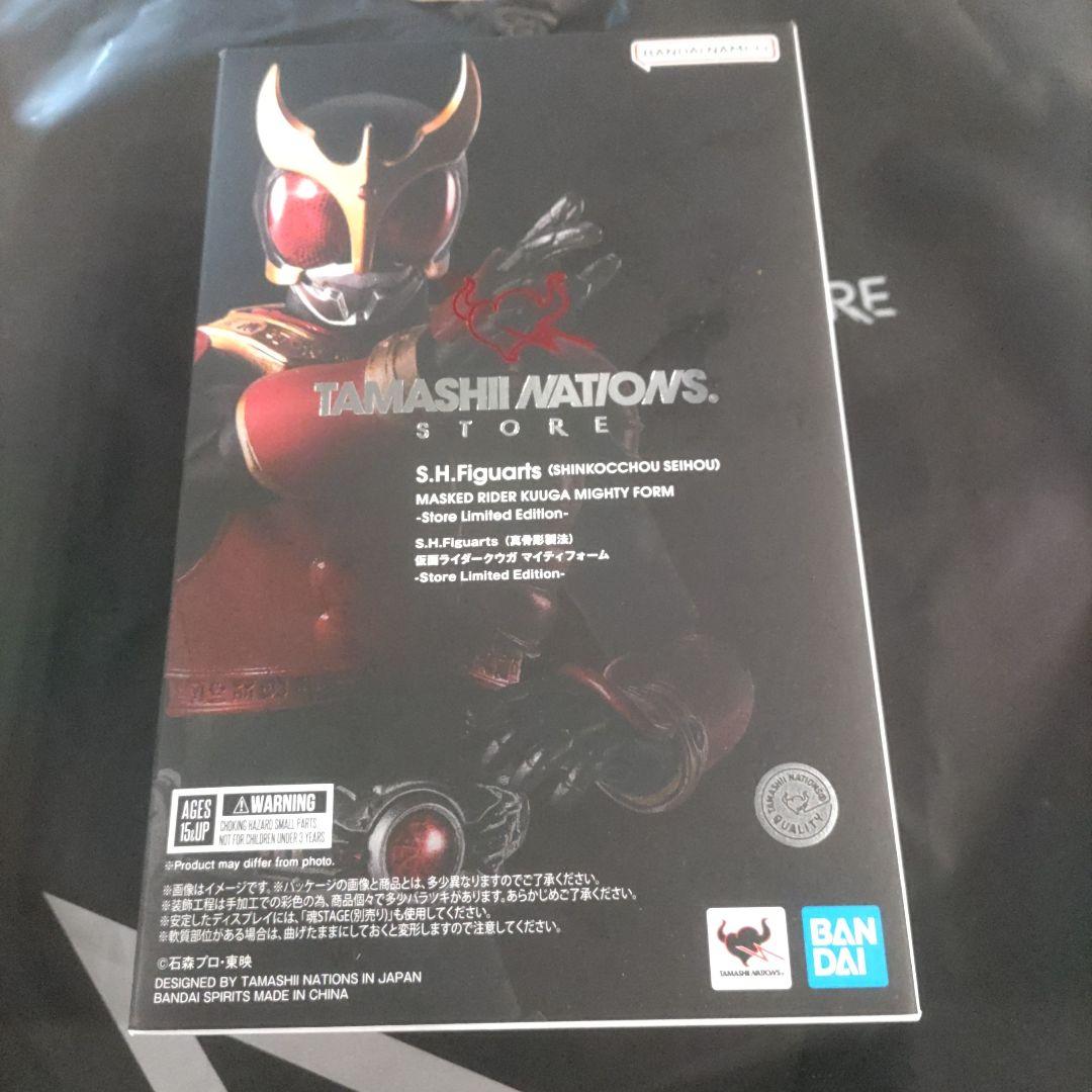 新品未開封　S.H.Figuarts（真骨彫製法） 仮面ライダークウガ マイティ