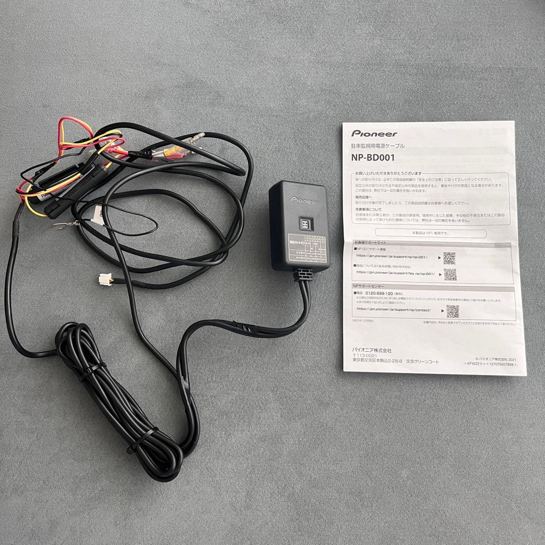 Pioneer NP1 NP-001ドライブレコーダー
