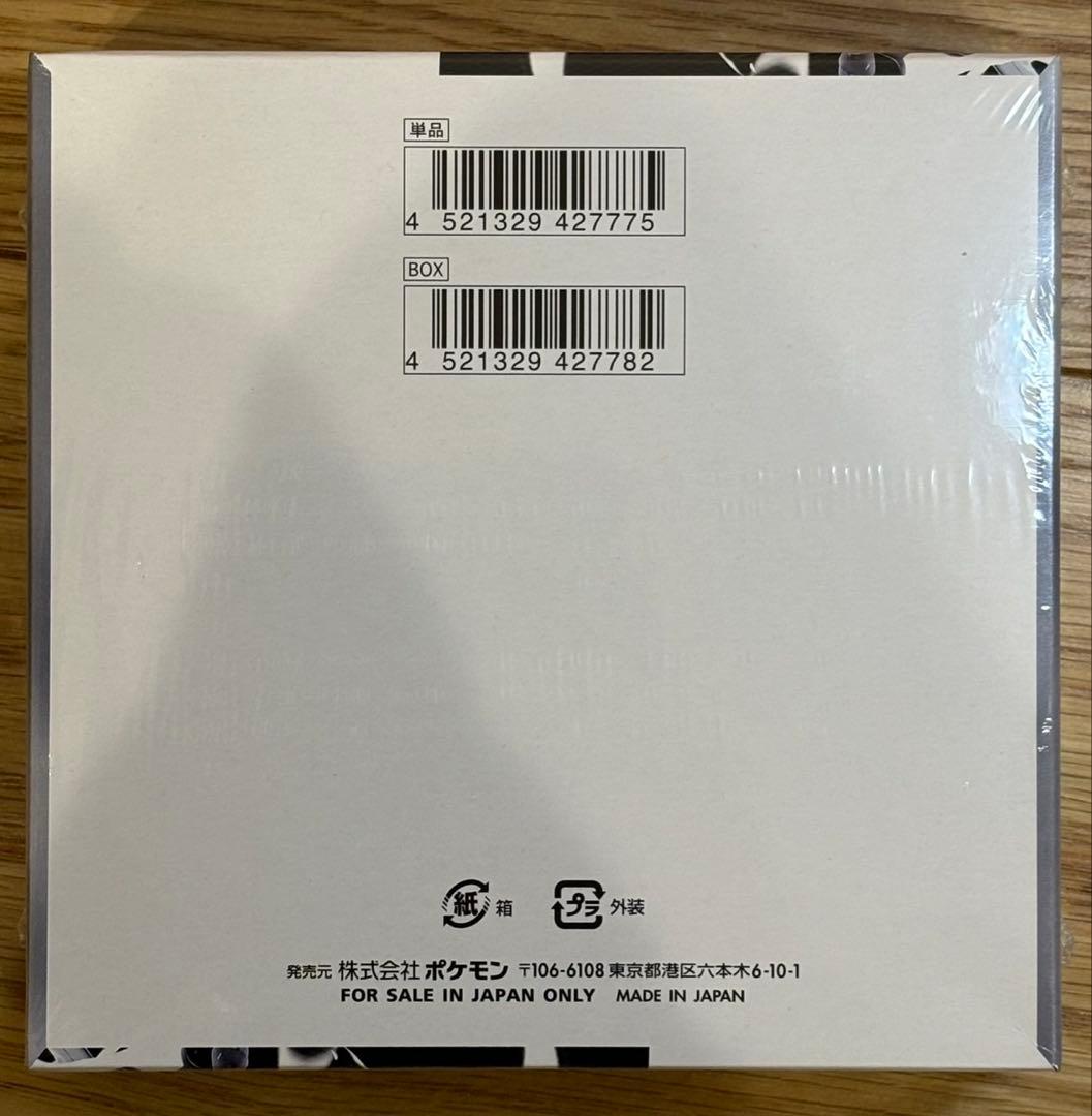 ⭐️ポケセン産限定構成⭐️ホワイトフレアBOX＋メガドリームex15パック特別セット