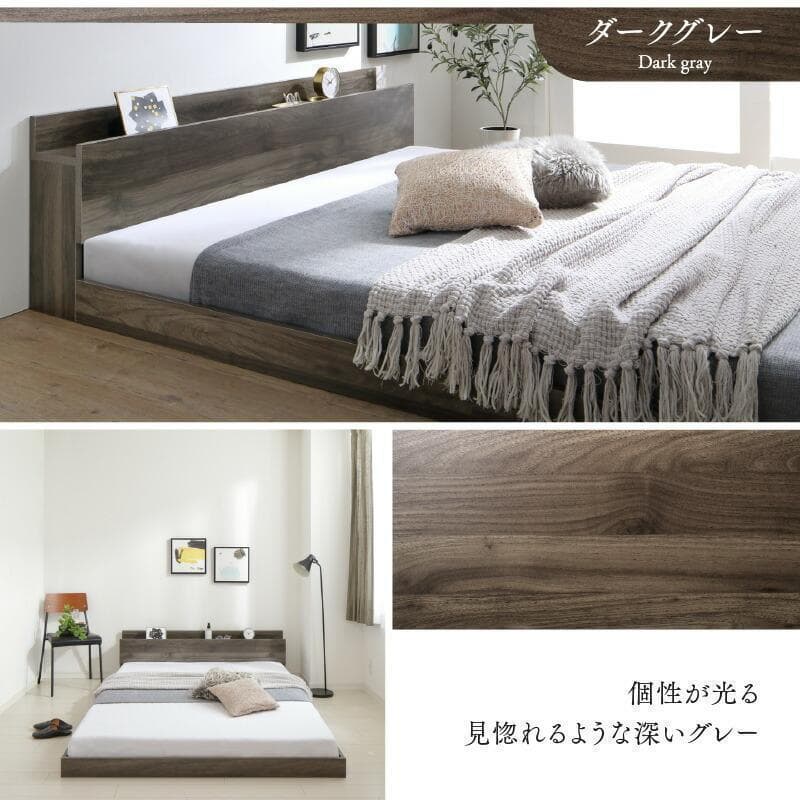 新品 送料込 ダブルベッド ゾーンコイルマットレス付 棚 コンセント付 ブラック