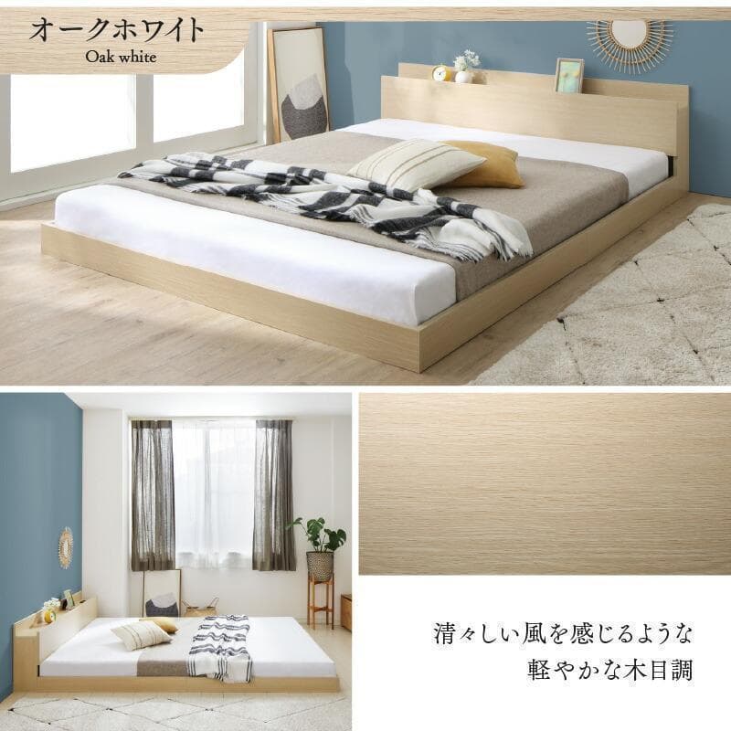 新品 送料込 ダブルベッド ゾーンコイルマットレス付 棚 コンセント付 ブラック