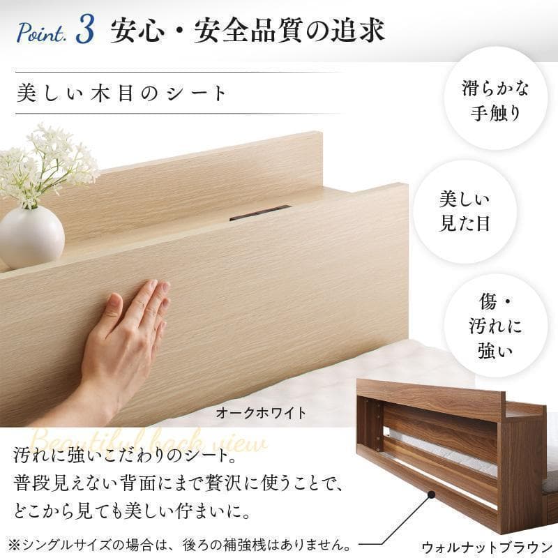 新品 送料込 ダブルベッド ゾーンコイルマットレス付 棚 コンセント付 ブラック