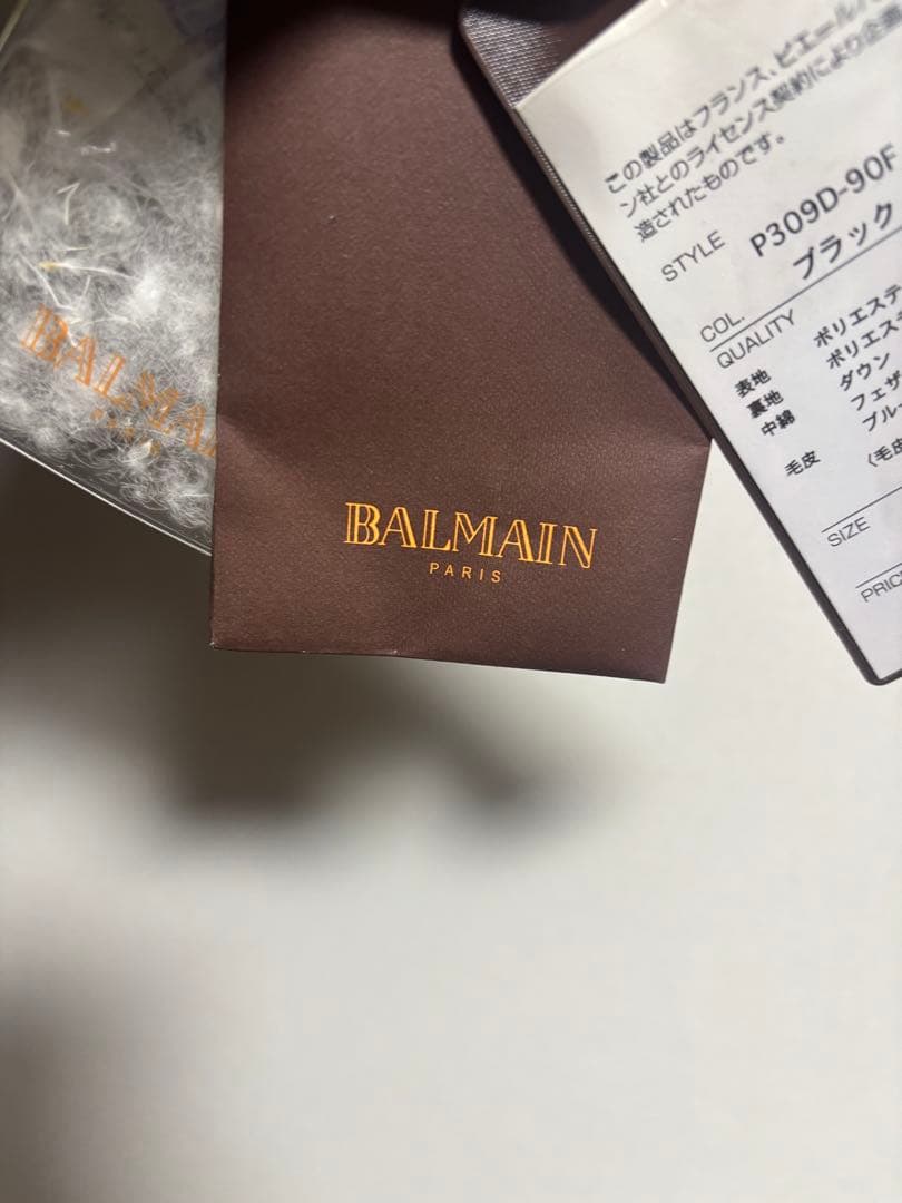 美品　Balmain ダウンコート