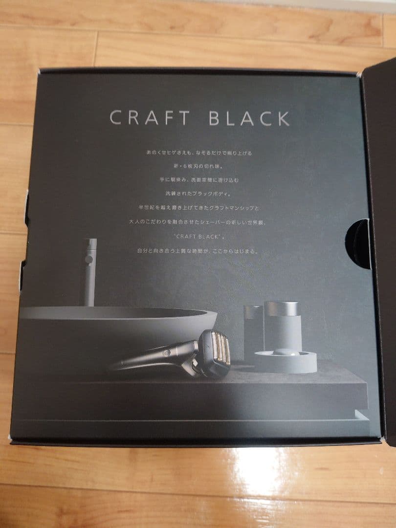 パナソニック ラムダッシュ リニア 6枚刃 洗浄器 ES-LS9N-K