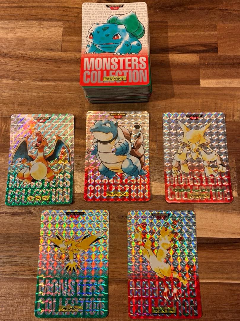 1996年ポケットモンスター　モンスターズコレクション　カードダス
