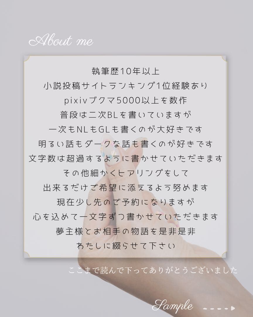 飛鳥様❤︎オーダーページ