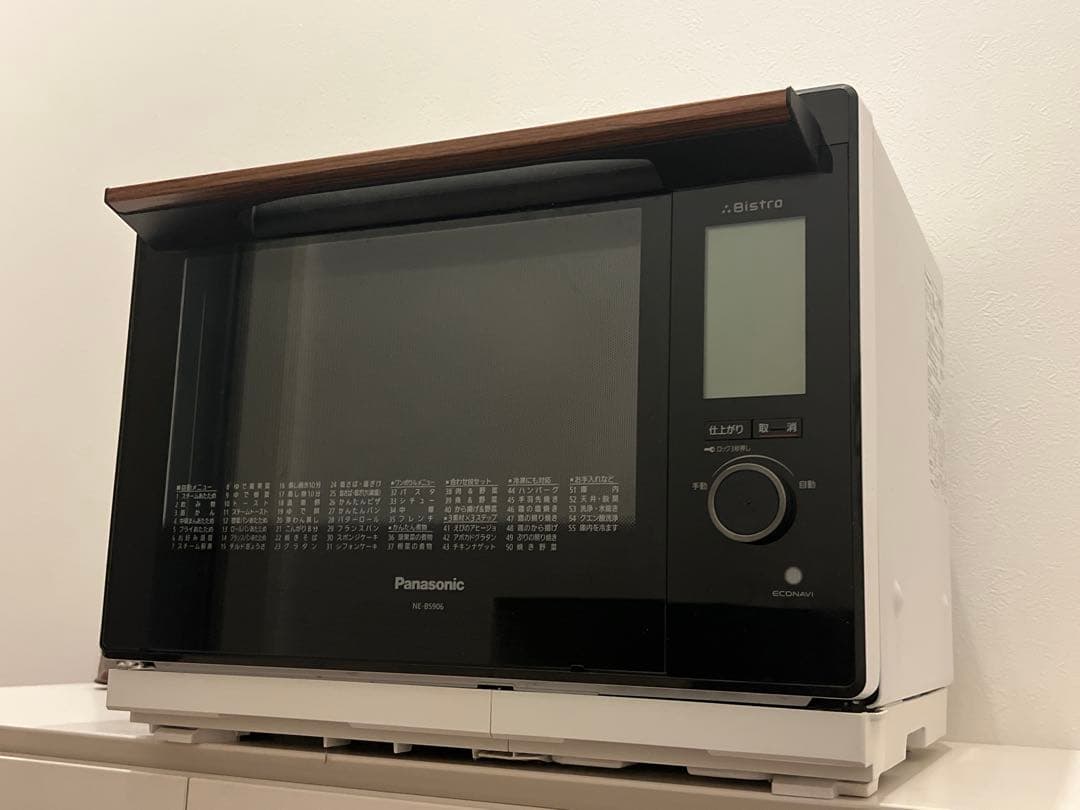【故障】Panasonic Bistro スチームオーブンレンジ