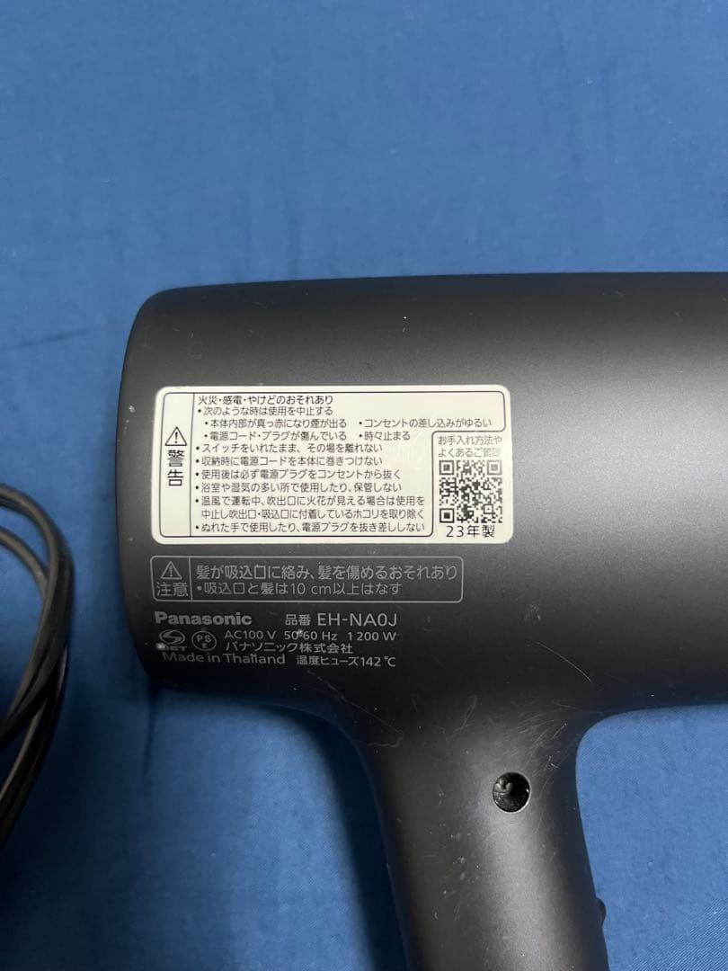 【ジャンク品】 nanocare ヘアドライヤー　EH-NA0J-A ネイビー