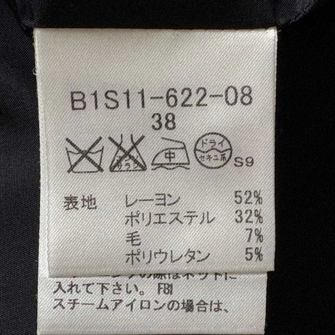 極美品 バーバリー ロンドン スーツ セットアップ スカート ノバチェック 1B