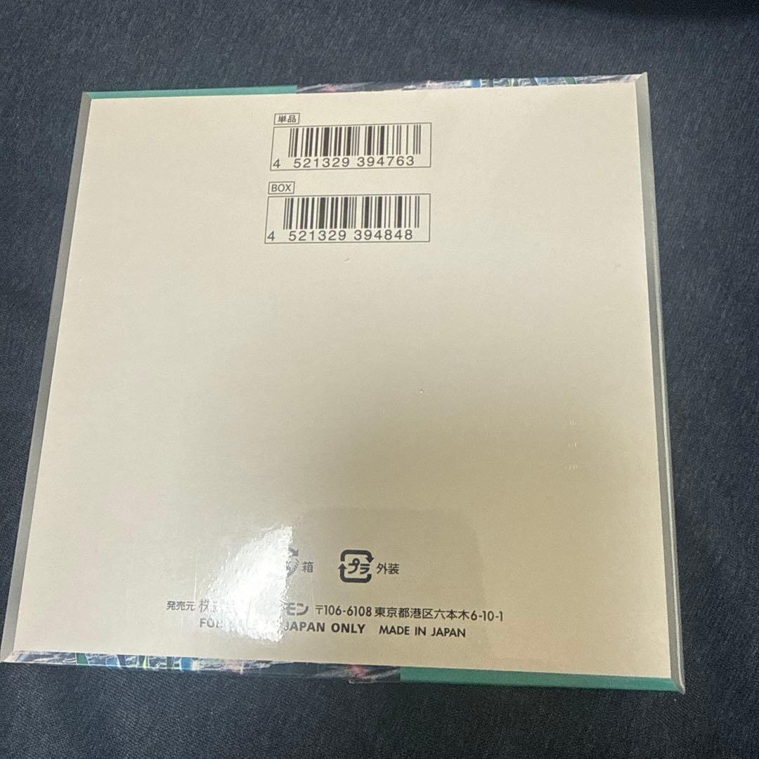 ポケモンカード　ポケカ　サイバージャッジ　ボックス　シュリンク付き　未開封