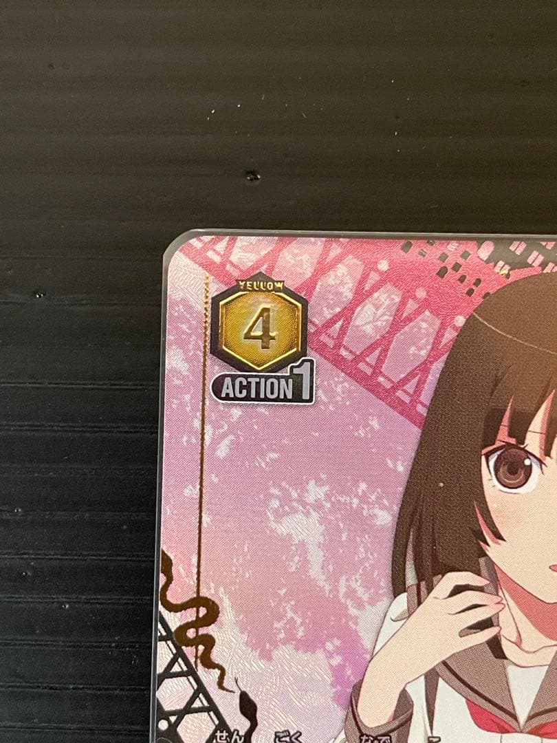 最安値☆ UNION ARENA 千石撫子 SR☆2