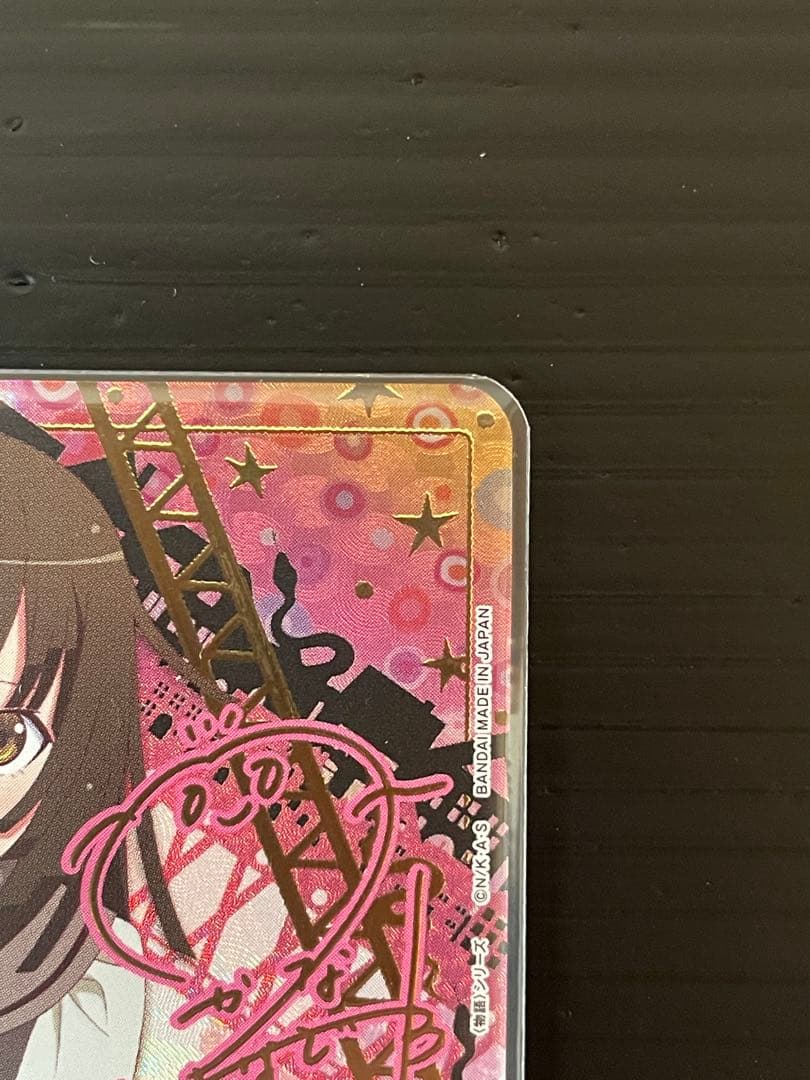 最安値☆ UNION ARENA 千石撫子 SR☆2