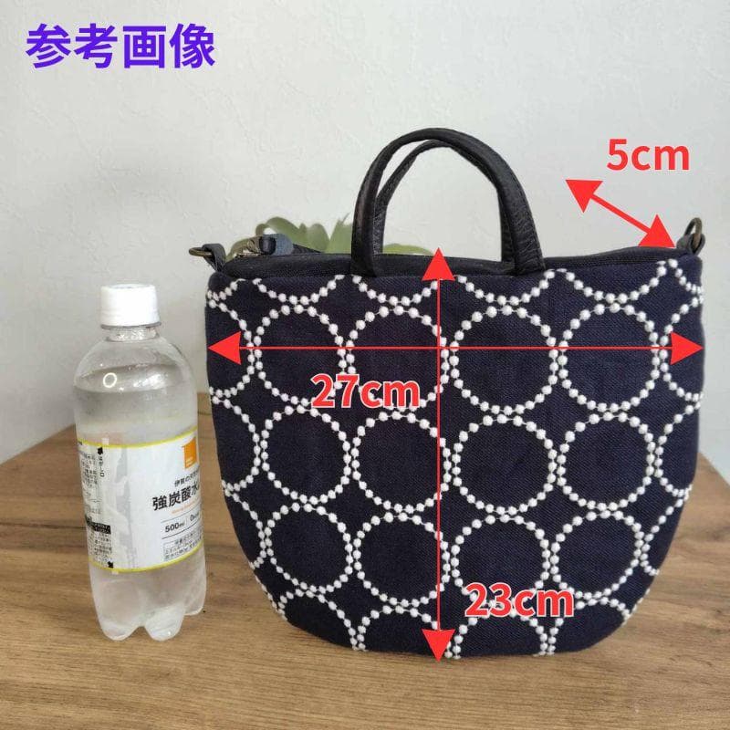 ミナペルホネン/following dayフォローイングディ/ロングラウンドショ