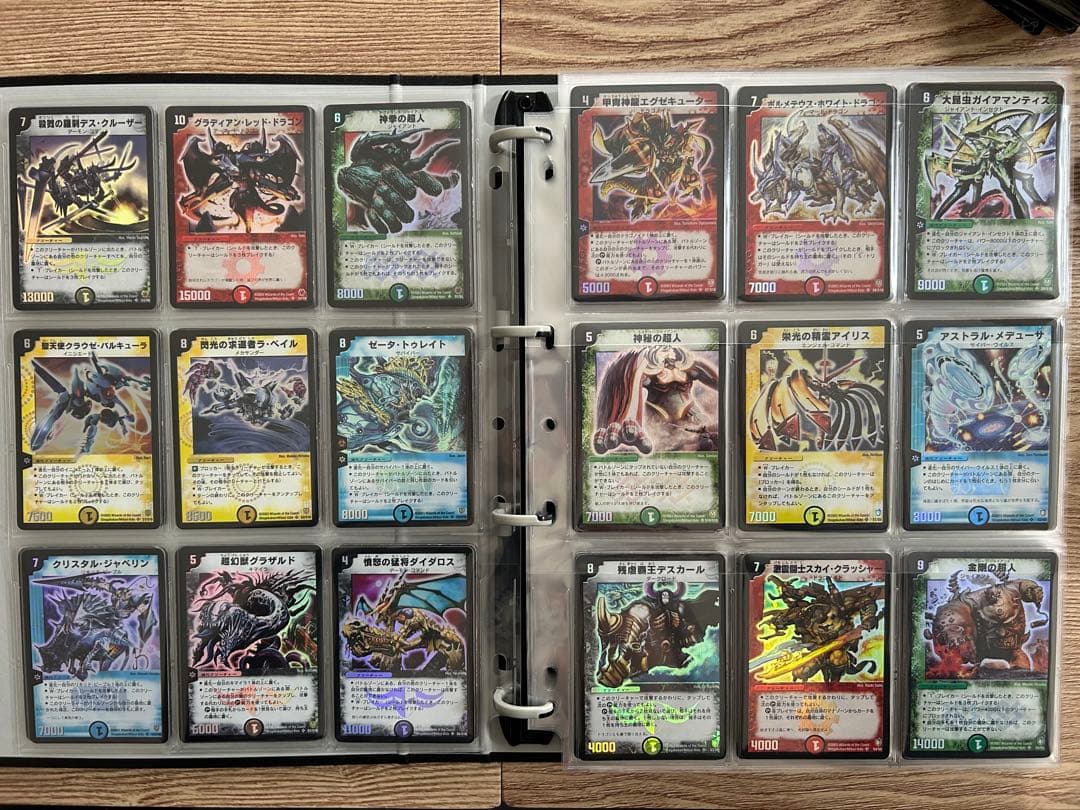 デュエルマスターズ DM01〜DM39 SRコンプリートセット+α 初期 まとめ