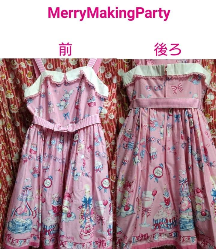 D*.様 訳あり７点まとめ売り【説明文必読】AngelicPretty BABY