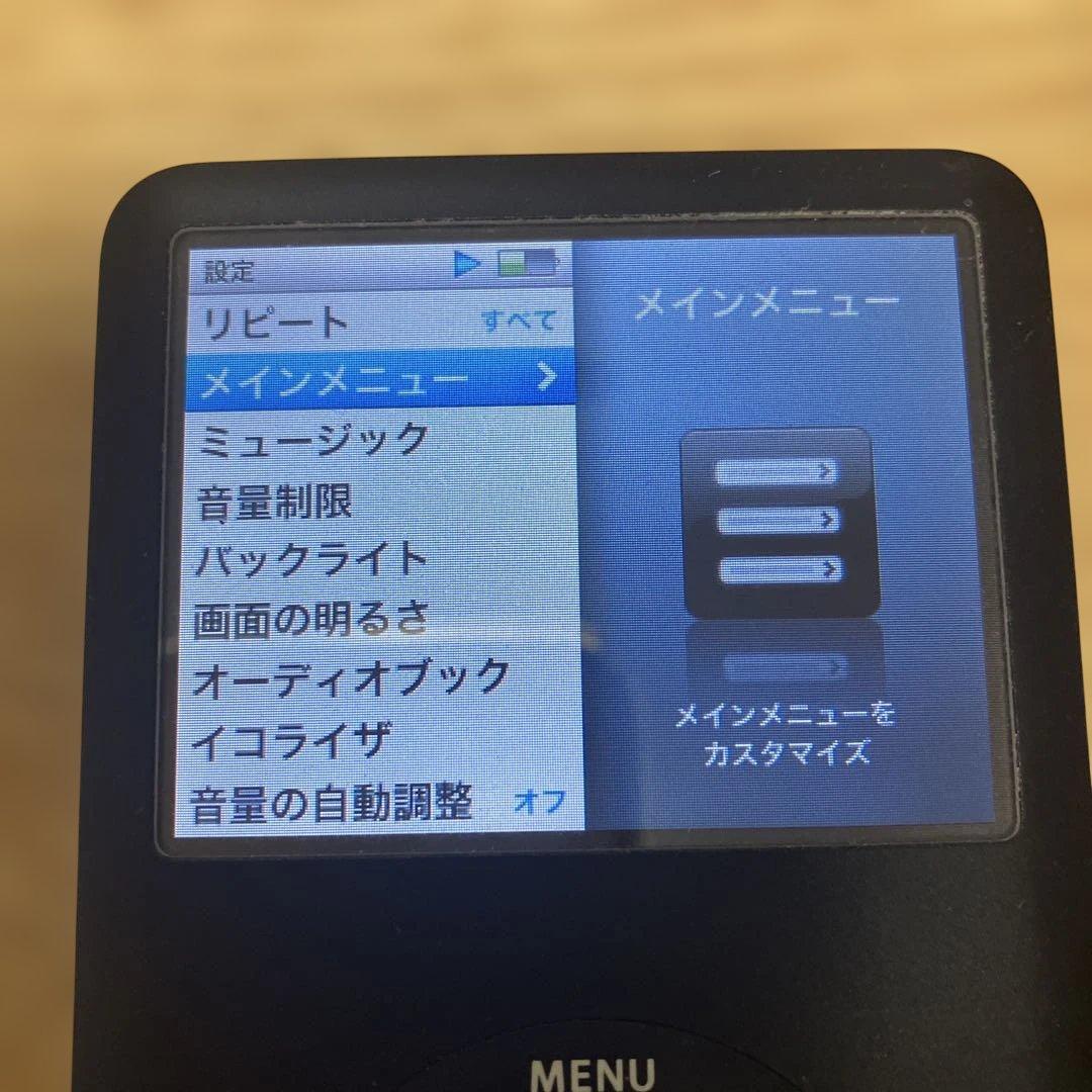 Apple iPod Classic ブラック　80GB