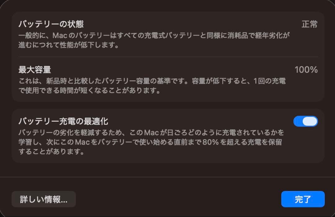 超美品！M3MacBook Air 付属品未使用！送料無料！