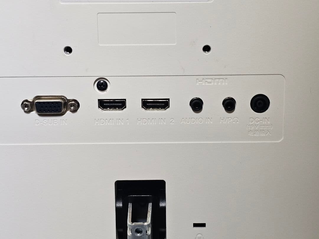 LG 24ML600S-W ディスプレイモニター 本体