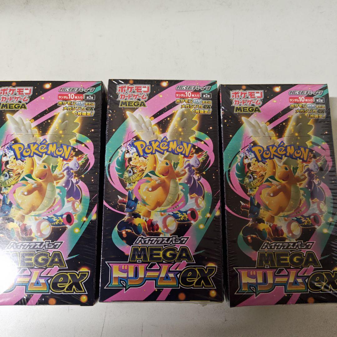 再*可様 ポケモンカード　MEGAドリーム　未開封　3box シュリンク付き