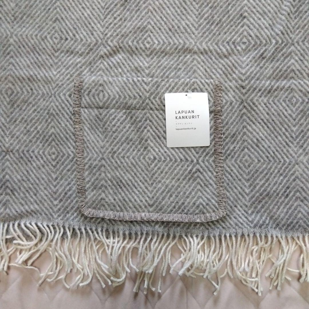 LAPUAN KANKURIT　ラプアンカンクリ／ ポケット付きストール　グレー