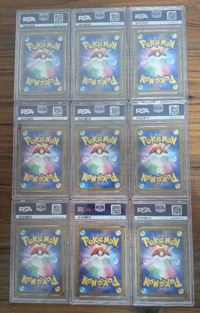 【PSA10】マクドナルド　ピカチュウ　9連番