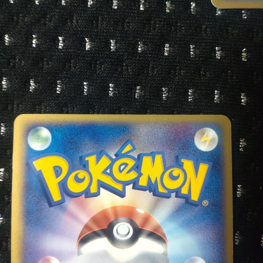 プラスル マイナン PROMO プレイヤーズクラブ PLAYプロモカード