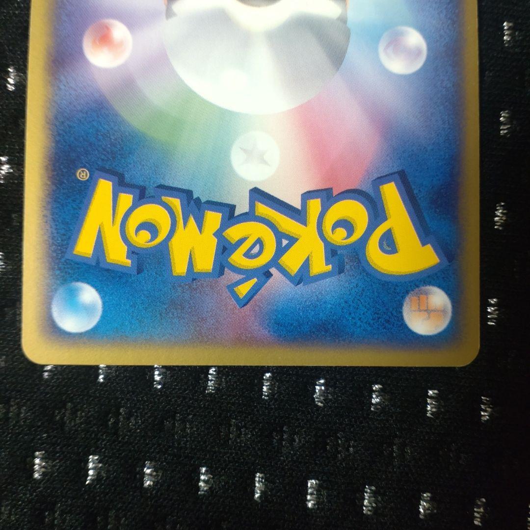 プラスル マイナン PROMO プレイヤーズクラブ PLAYプロモカード