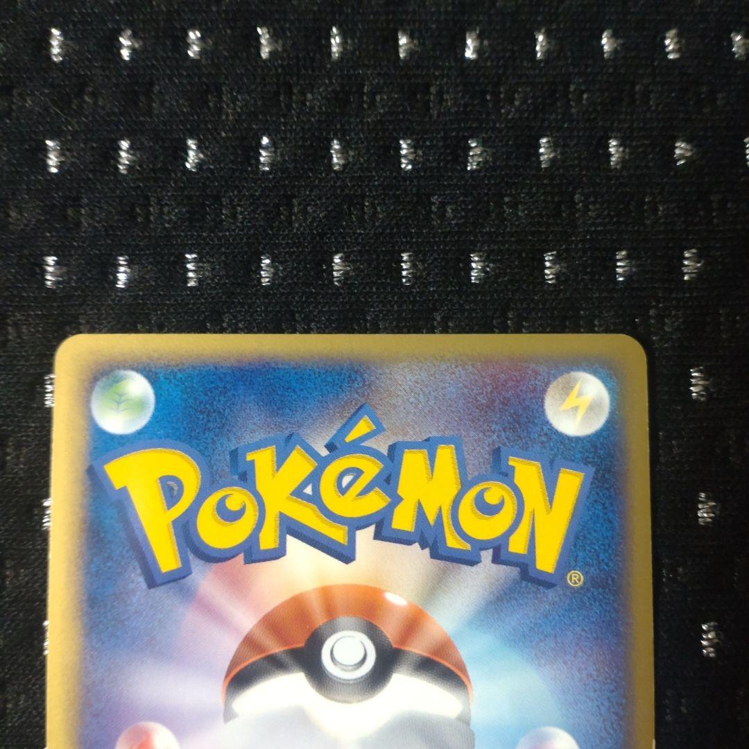 プラスル マイナン PROMO プレイヤーズクラブ PLAYプロモカード